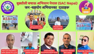 Stay Informed: Latest News and Updates from SAC Nepal