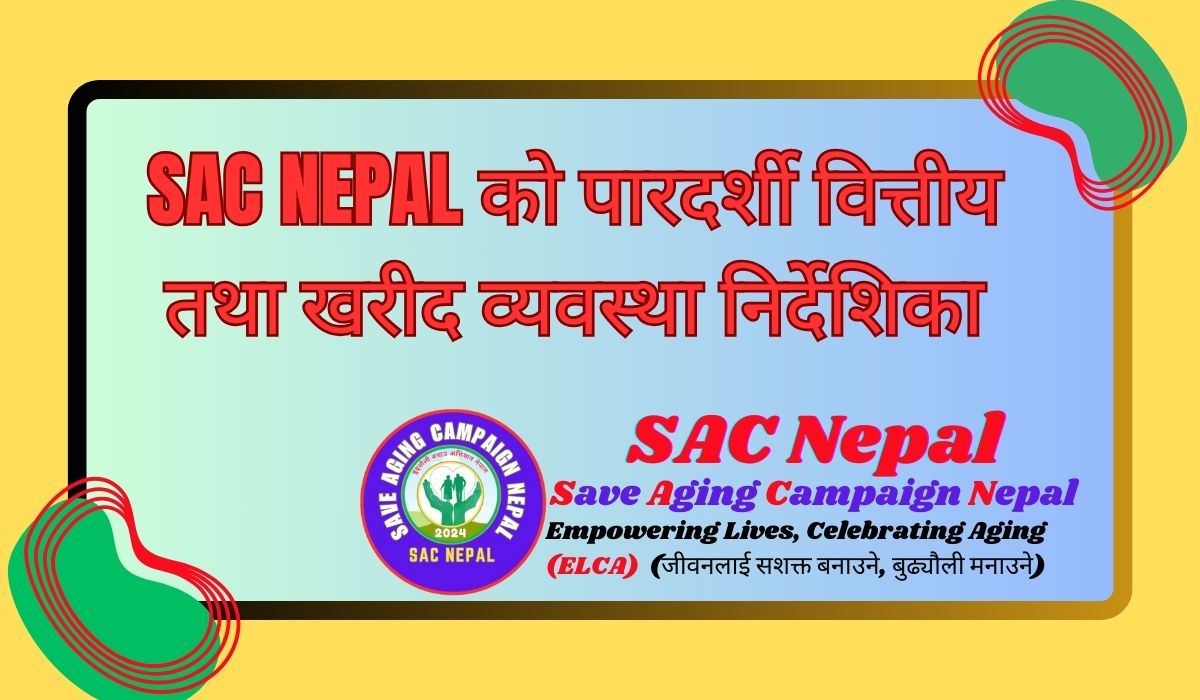 SAC Nepal को पारदर्शी वित्तीय तथा खरीद व्यवस्था निर्देशिका