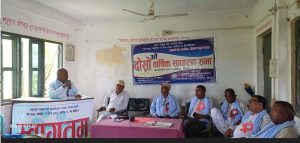 दोस्रो साधारण सभा तथा ३६ औं अन्तर्राष्ट्रिय ज्येष्ठ नागरिक दिवस–२०२६